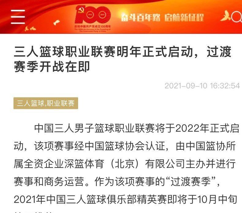 ”胡梅尔斯2008年以先租后买的方式从拜仁加盟多特，2016年3500万欧转会拜仁，2019年以3050万欧转会费回归多特。